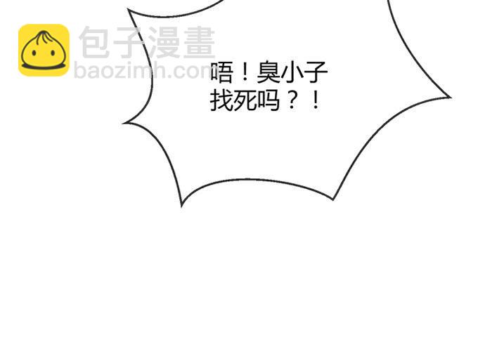 第七十三话-第73话