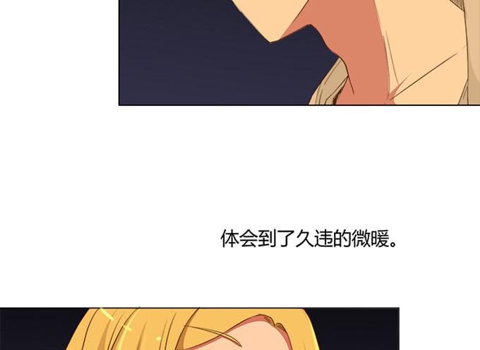 第七十三话-第73话