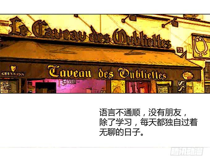 第七十三话-第73话