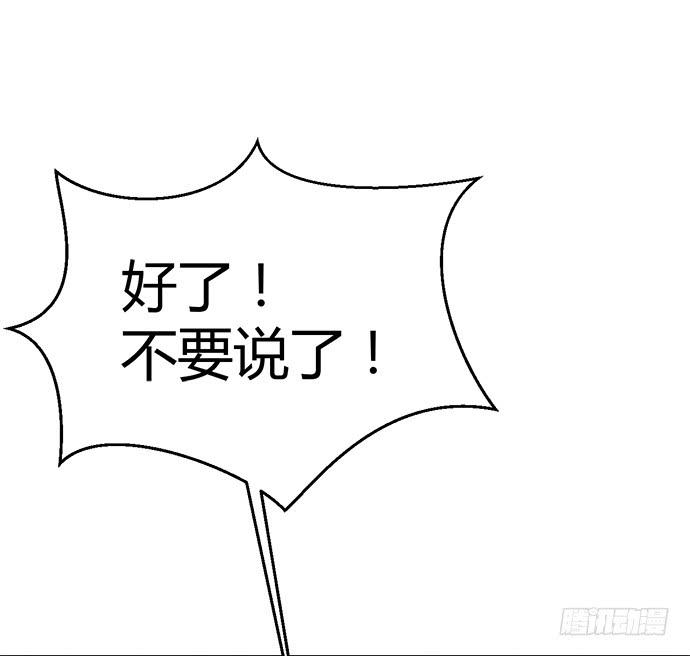 第七十五话(1/2)-第75话