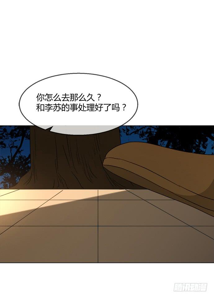 第七十五话(1/2)-第75话