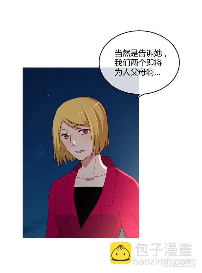 第七十五话(1/2)-第75话