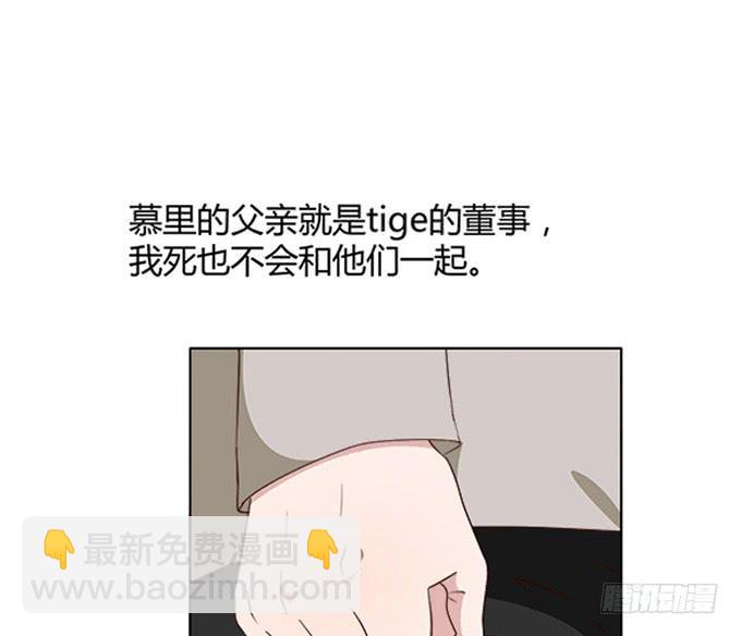 第七十九话(1/2)-第79话