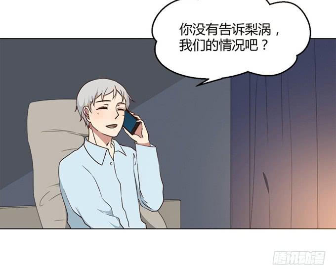 第七十九话(1/2)-第79话