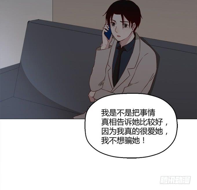 第七十九话(1/2)-第79话