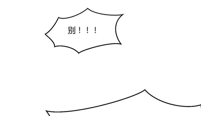 第七十九话(1/2)-第79话