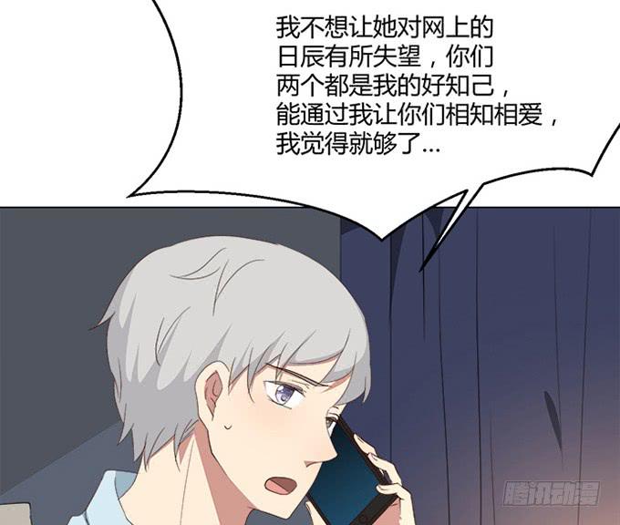 第七十九话(1/2)-第79话