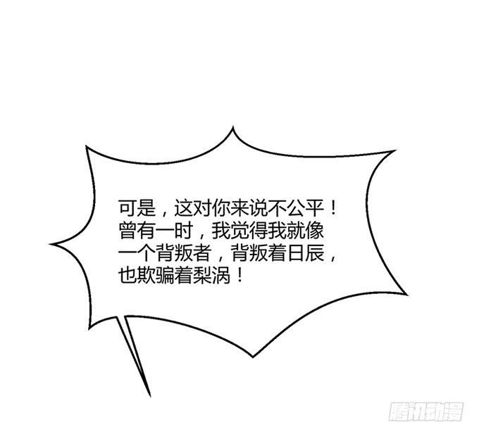 第七十九话(1/2)-第79话