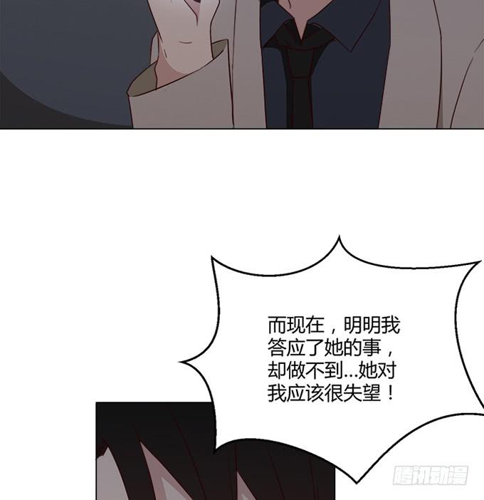 第七十九话(1/2)-第79话