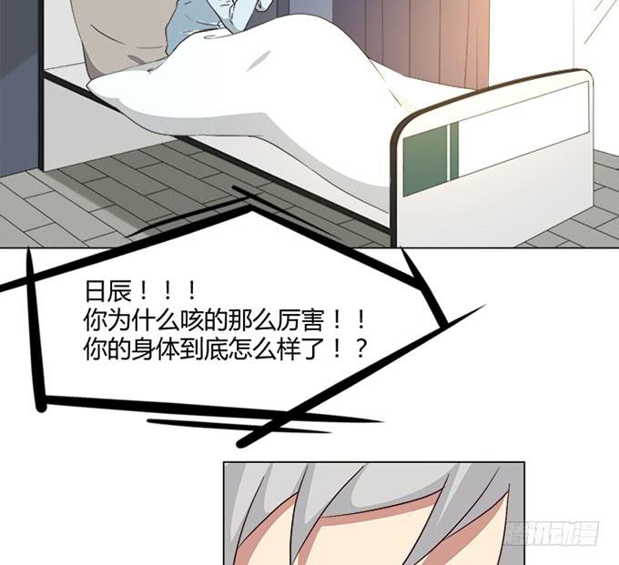 第七十九话(1/2)-第79话