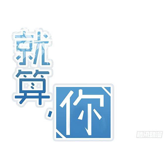 第九话(1/2)-第9话