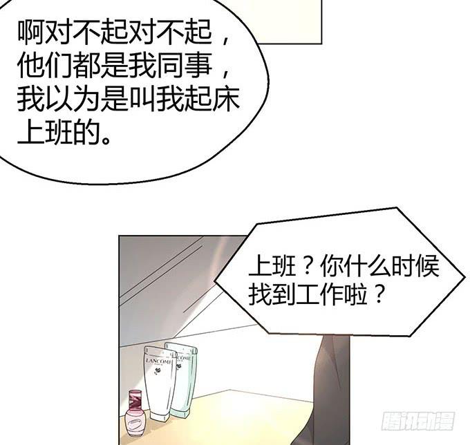 第九话(1/2)-第9话