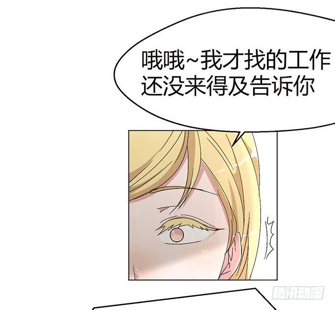 第九话(1/2)-第9话