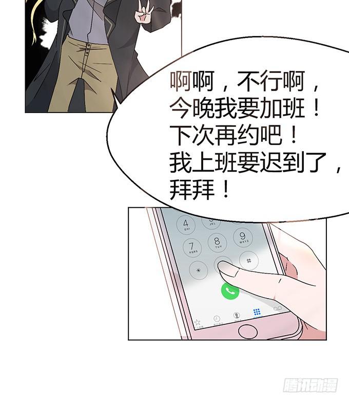 第九话(1/2)-第9话