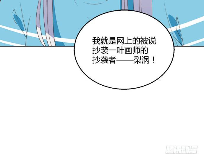 第八十一话(1/2)-第81话