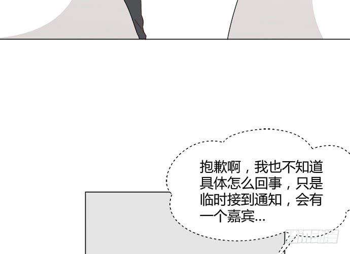 第八十一话(1/2)-第81话