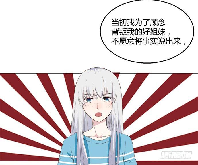 第八十一话(1/2)-第81话