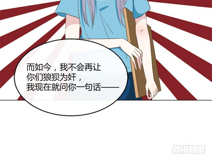 第八十一话(1/2)-第81话