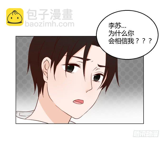 第八十三话(1/2)-第83话