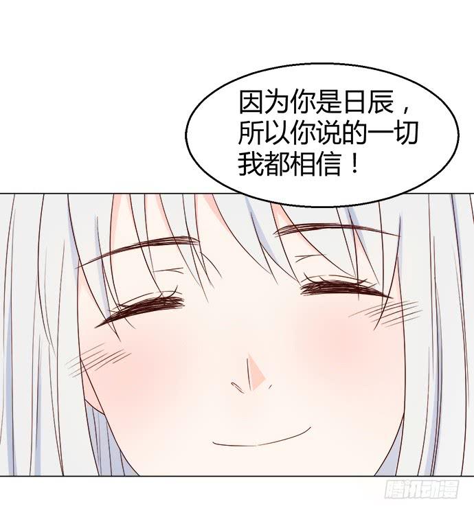 第八十三话(1/2)-第83话