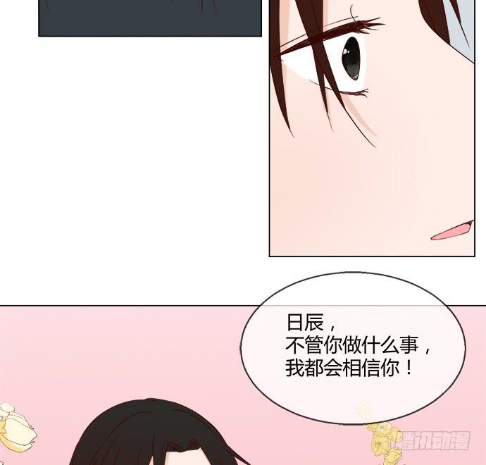 第八十三话(1/2)-第83话