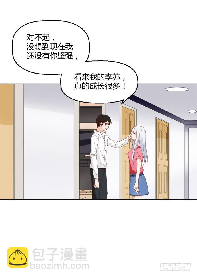 第八十三话(1/2)-第83话