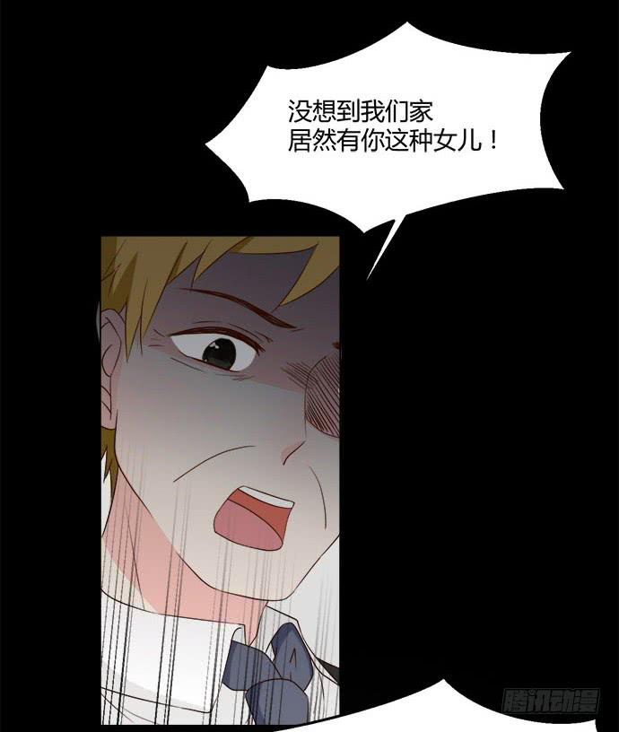 第八十三话(1/2)-第83话