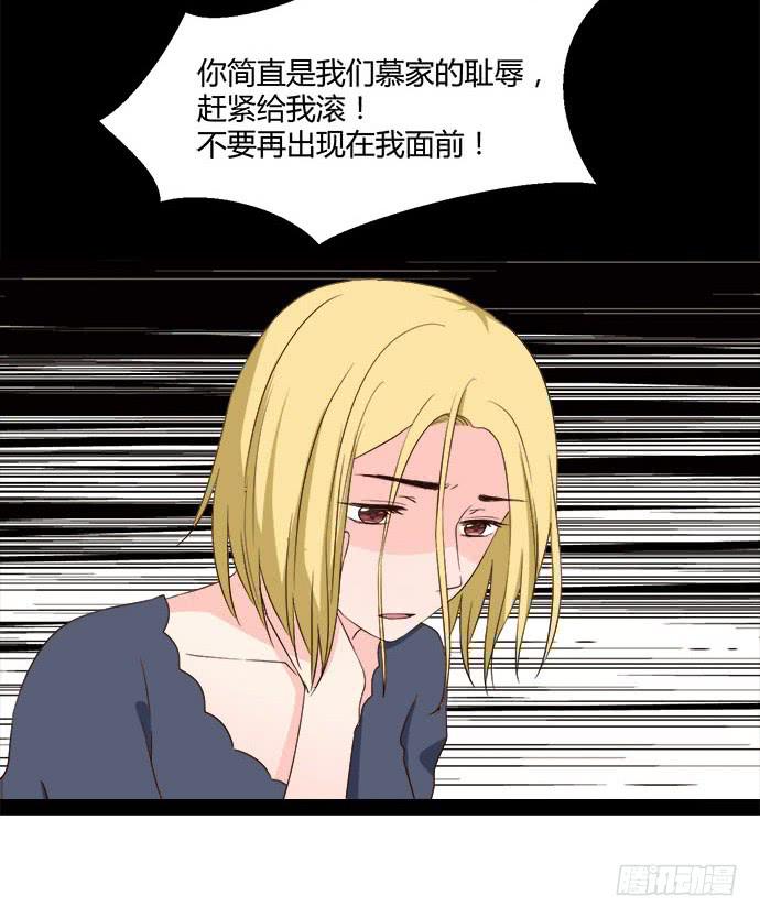 第八十三话(1/2)-第83话