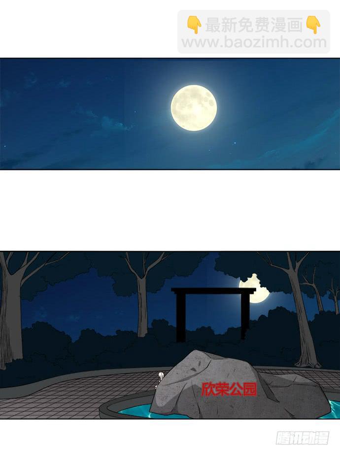 第八十三话(1/2)-第83话