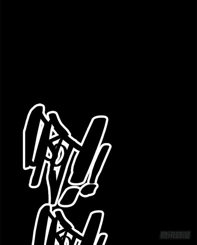 第八十五话(1/2)-第85话