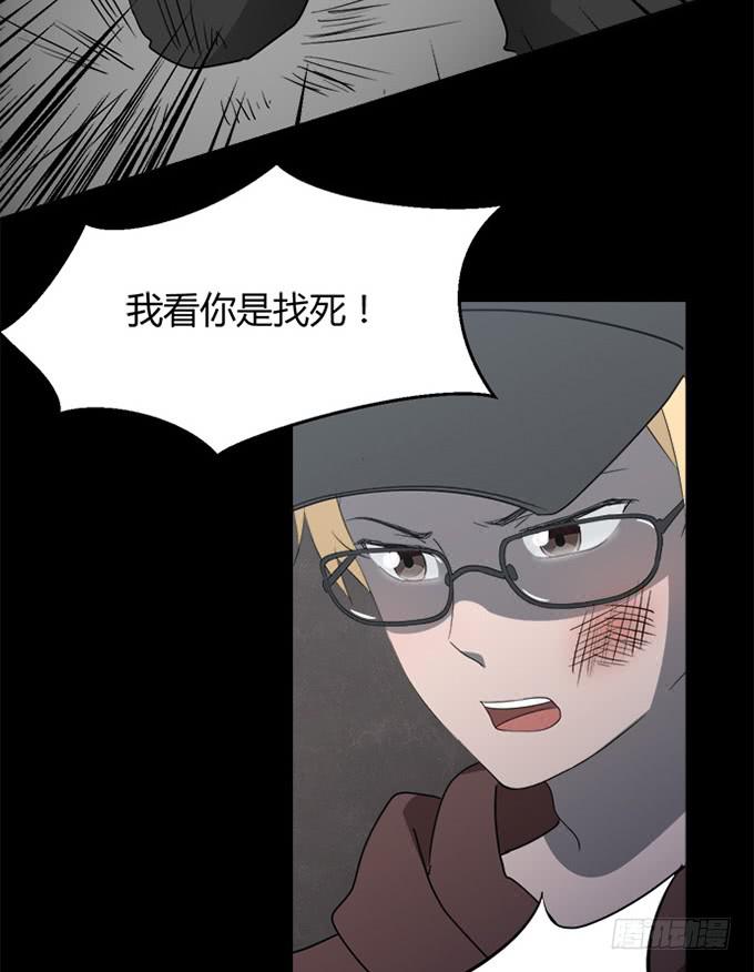 第八十五话(1/2)-第85话