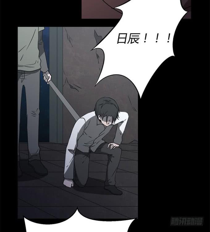 第八十五话(1/2)-第85话