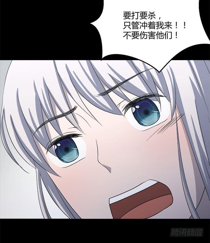 第八十五话(1/2)-第85话