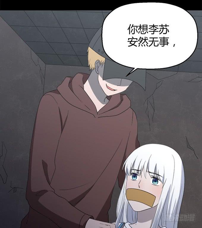 第八十五话(1/2)-第85话