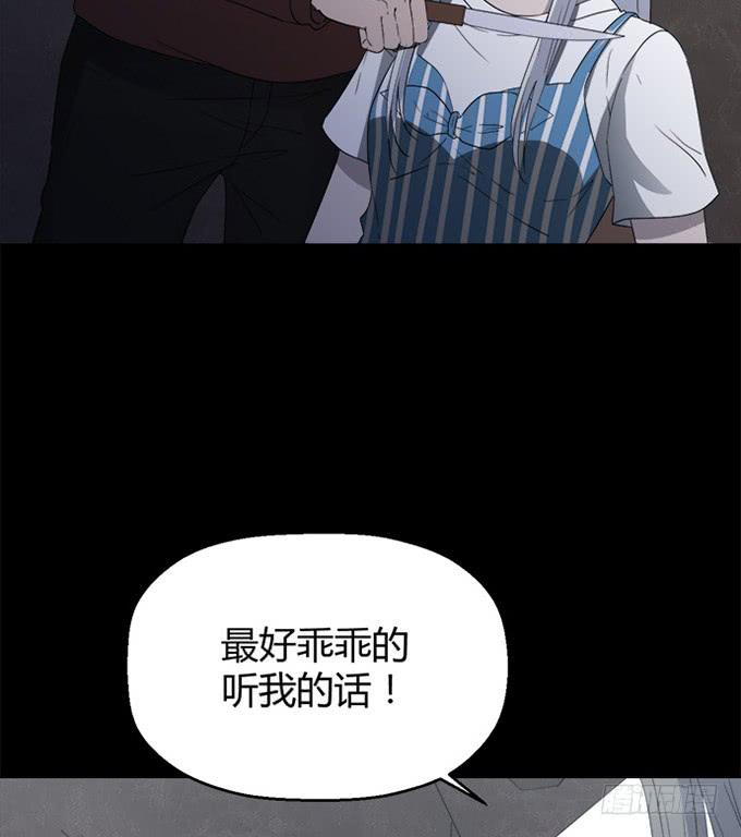 第八十五话(1/2)-第85话