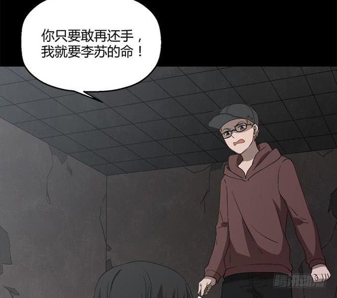 第八十五话(1/2)-第85话