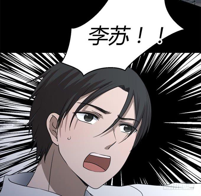 第八十五话(1/2)-第85话