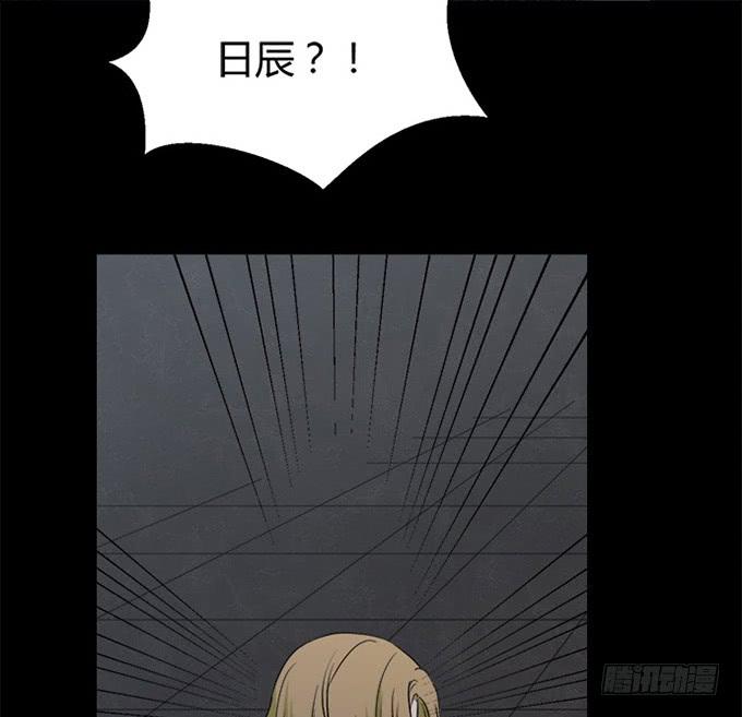 第八十五话(1/2)-第85话