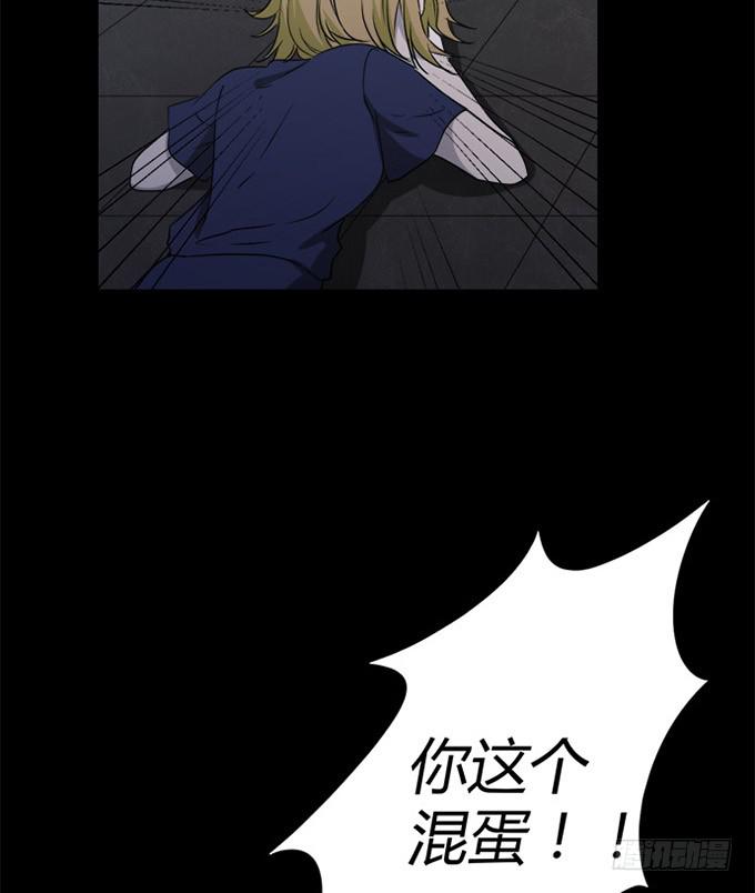 第八十五话(1/2)-第85话