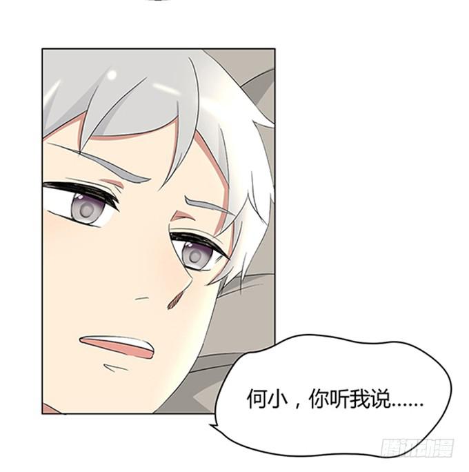 第八十七话-第87话