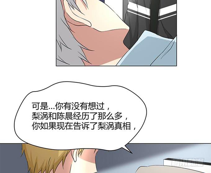 第八十七话-第87话