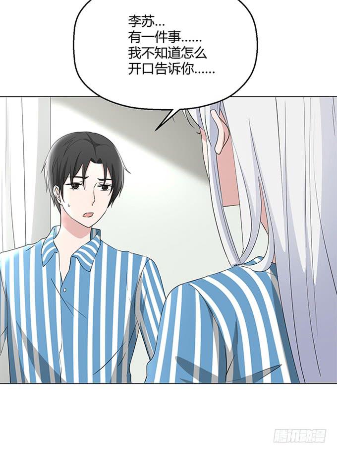 第八十七话-第87话