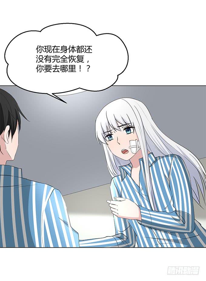 第八十七话-第87话