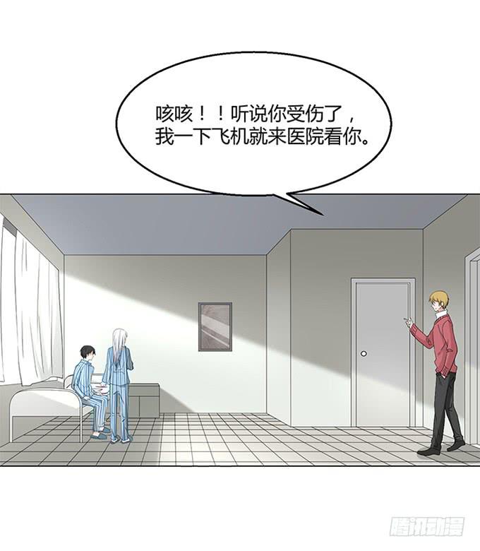 第八十七话-第87话