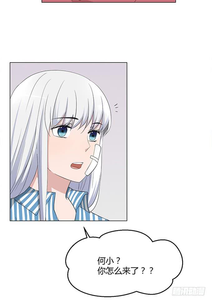 第八十七话-第87话