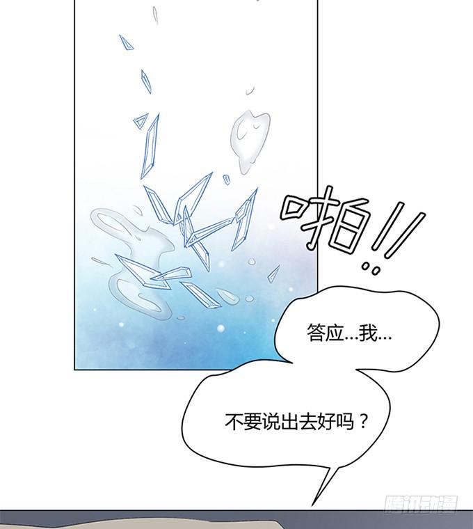 第八十七话-第87话