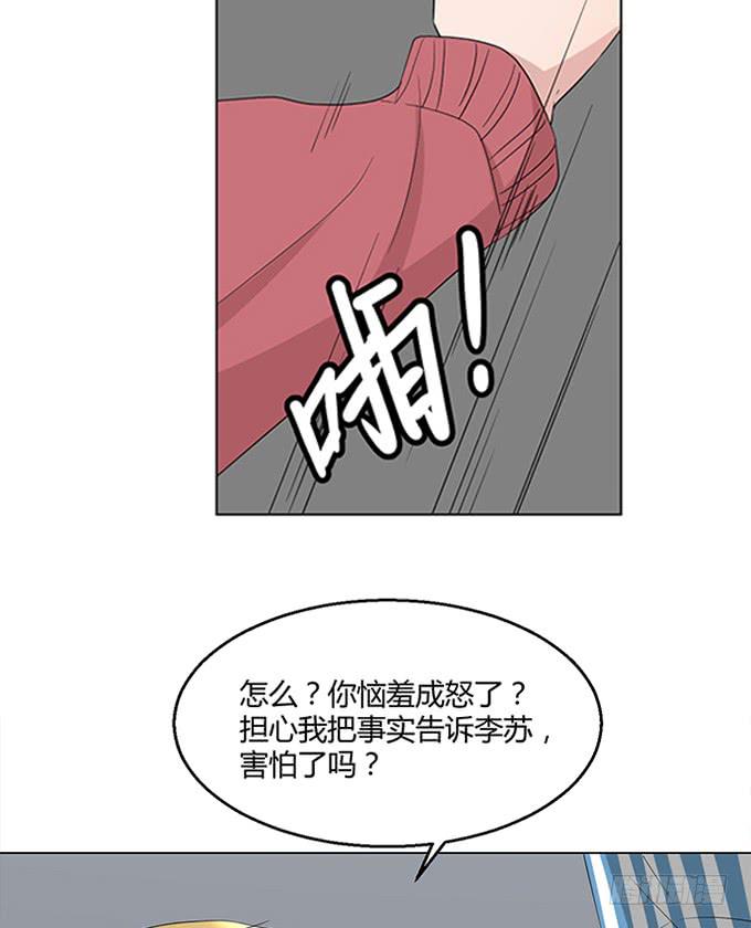 第八十七话-第87话