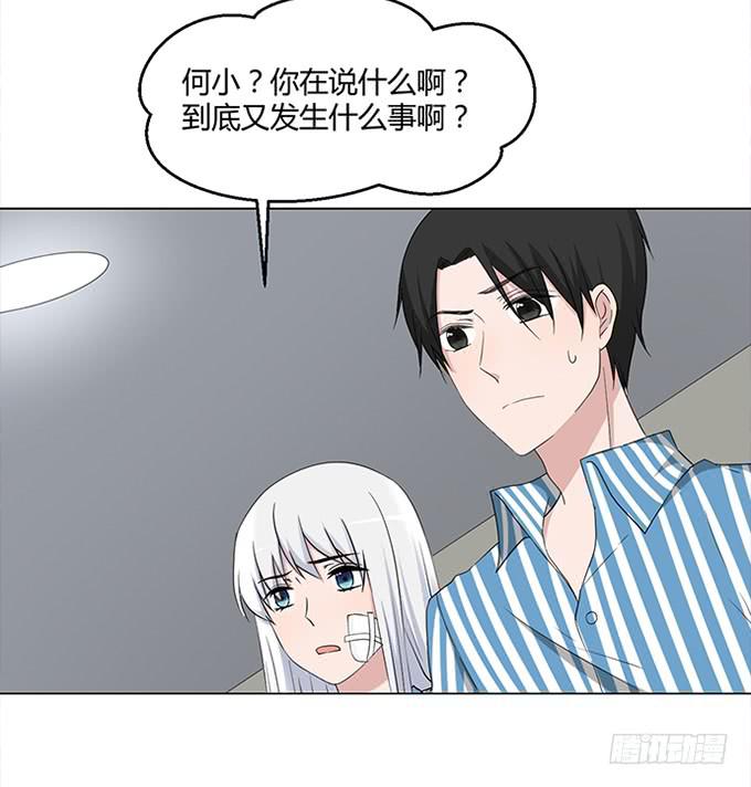 第八十七话-第87话