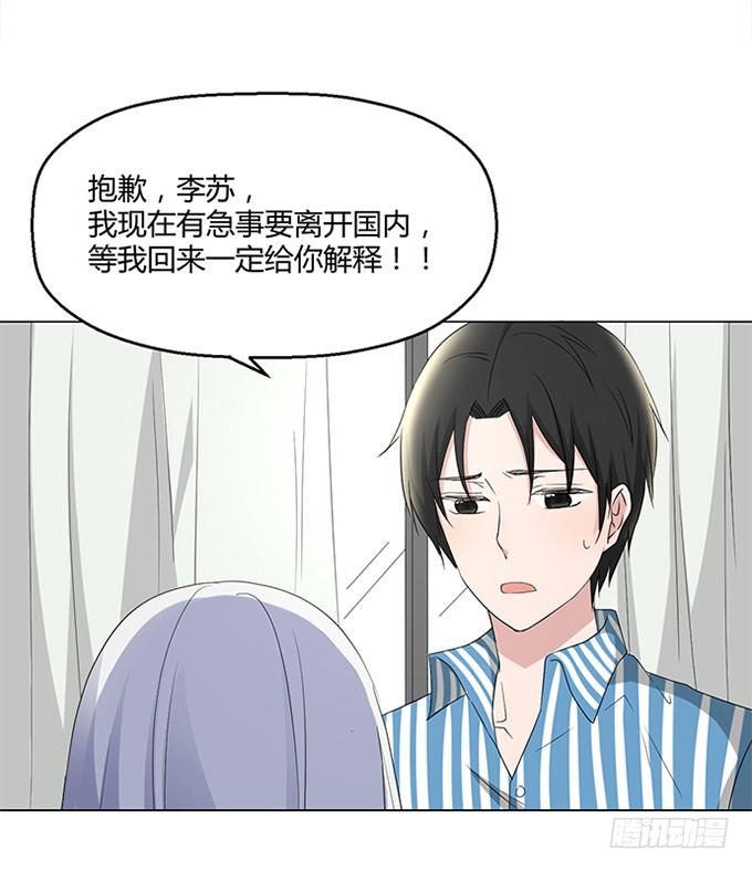 第八十七话-第87话