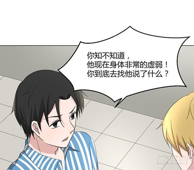 第八十七话-第87话